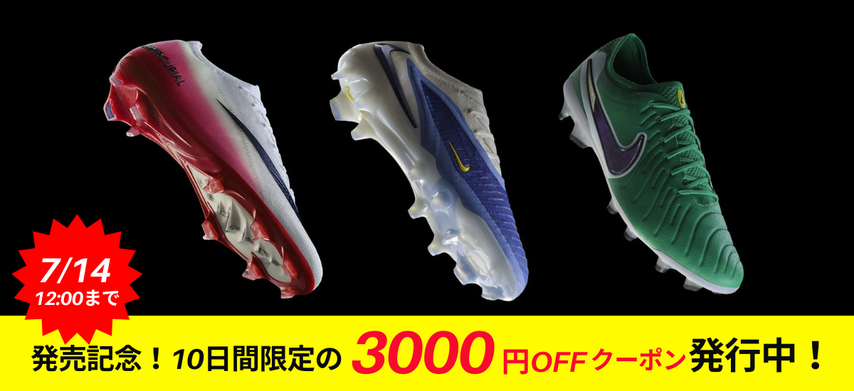 ナイキサッカー最新作「Fear Nothing Pack」 マーキュリアル/ティエンポ/ファントムGX