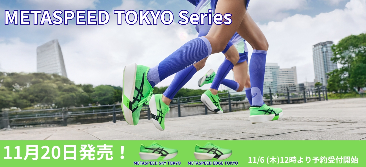 METASPEED TOKYO Series.jpg