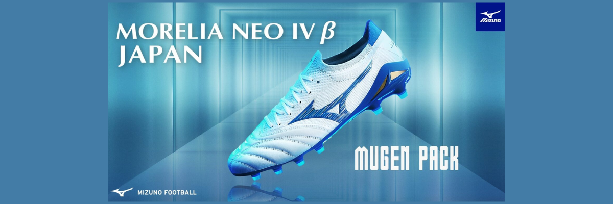 MIZUNO　MORELIA NEO IV BETA