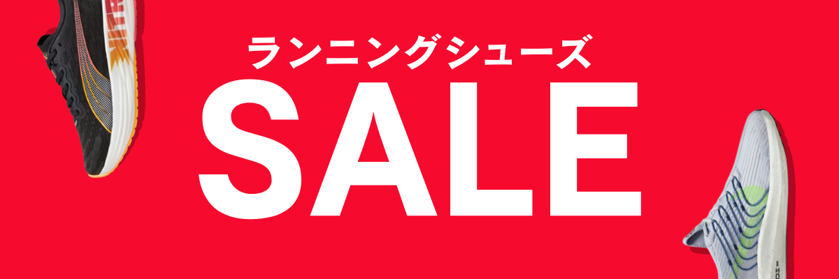 ranning sale small.png