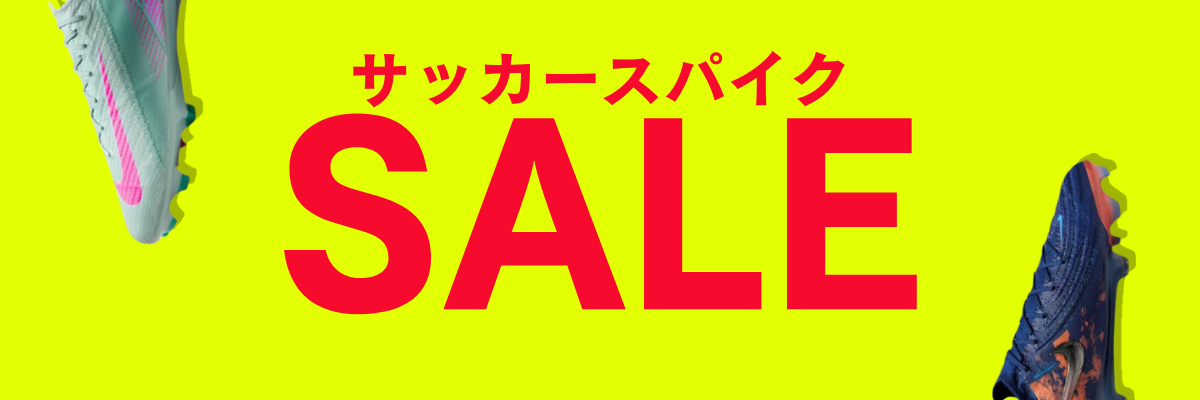 soccersale.jpg
