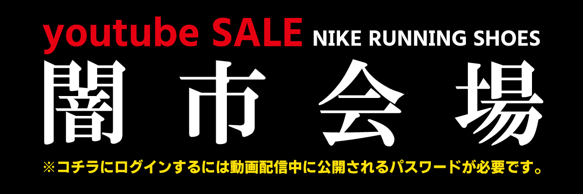 闇市会場.png