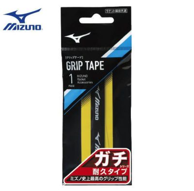 メール便発送可　ミズノ　ガチグリップ（耐久タイプ）　63JYA00445　テニス　バドミントン　グリップテープ
