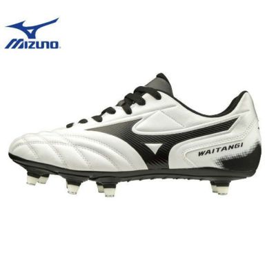 ミズノ　ワイタンギ　ＩＩ　ＣＬ　R1GA200109　ラグビー　スパイク　MIZUNO