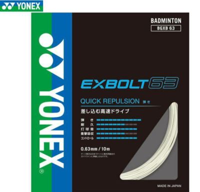 ヨネックス　エクスボルト６３　BGXB63-011　バドミントン　ガット