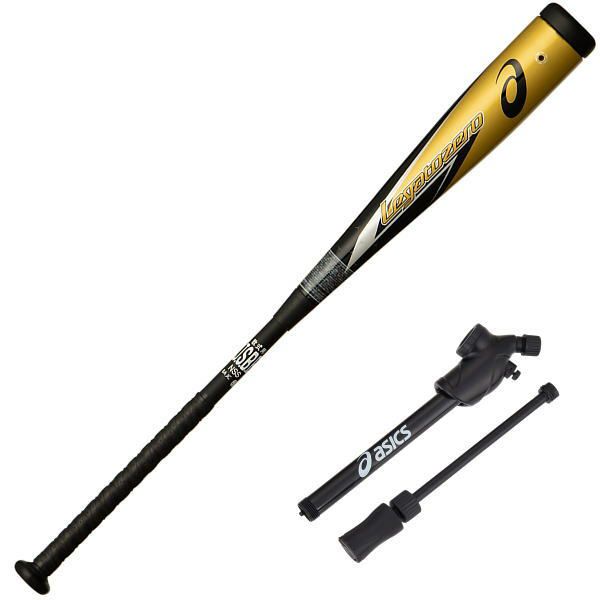 アシックス レガートゼロ LEGATOZERO トップバランス 3121A266-901  