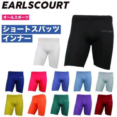 メール便発送可　アールズコート Earls Court. ショートスパッツ EC-07 EC07 サッカー インナーパンツ