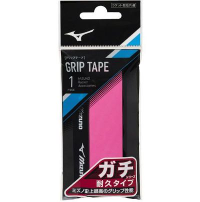 ネコポス（メール便）発送可　ミズノ　ガチグリップ（タイキュウタイプ）　63JYA00464　テニス　グリップ