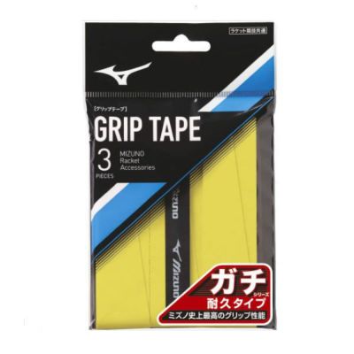 ネコポス（メール便）発送可　ミズノ　ｶﾞﾁｸﾞﾘｯﾌﾟ(ﾀｲｷｭｳ)3P　63JYA00545　テニスグリップテープ