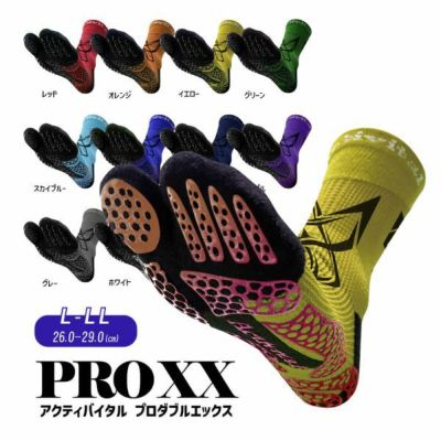メール便発送可　アクティバイタル　フットサポーターＰＲＯ　ＸＸソックス　HRD1060-BL　サッカーストッキング　L-LL/26.0cm-29.0cm