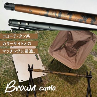 シナノワークス　SNIPE HANGER (スナイプハンガー)　BRNブラウン　アウトドア