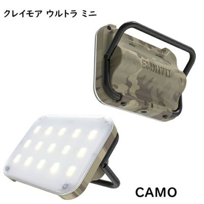 クレイモア　CLAYMORE　クレイモア ウルトラ ミニ　CLC401(CAMO)　高性能LEDライト