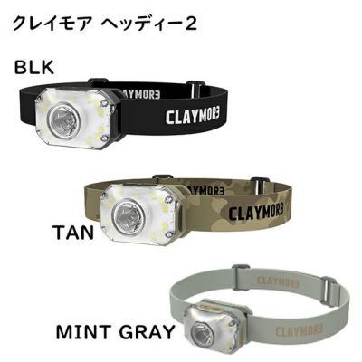 クレイモア　CLAYMORE　クレイモア ヘッディー2　CLC420(BLACK/TAN/MINT GRAY)　ヘッドライト