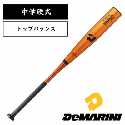 ウィルソン　硬式野球　中学硬式バット　ディマリニ・ヴードゥ　TPL H&H　WBD2487020-8277　野球バット 限定軽量 トップバランス 82cm 770g　特価