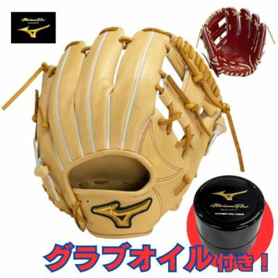 【グラブオイル特典付き】ミズノプロ Mizuno Pro Classic　硬式野球グローブ　内野手用：サイズ9　24限定　1AJGH30003　野球グラブ