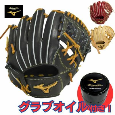 11月中旬発売予定！予約受付中！】ミズノプロ 硬式グラブ 岸本マイ