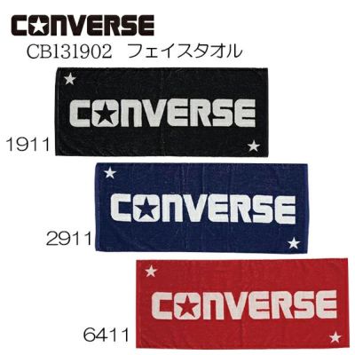 メール便発送可　コンバース　ジャガードフェイスタオル　CB131902-(1911/2911/6411)　バスケタオル
