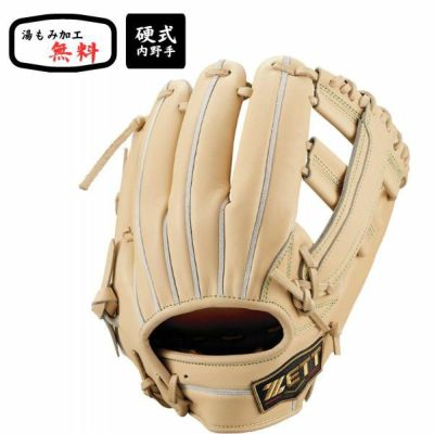 【湯もみ加工無料】ゼット　ZETT　硬式グラブ（プロステイタス）　BPROG180S-3200　野球硬式グラブ　内野手用　中村モデル　高校野球対応