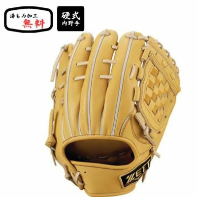 【湯もみ加工無料】ゼット　ZETT　硬式グラブ（プロステイタス）　BPROG564-5432　野球硬式グラブ　二塁手遊撃手用　内野手用　源田モデル　高校野球対応