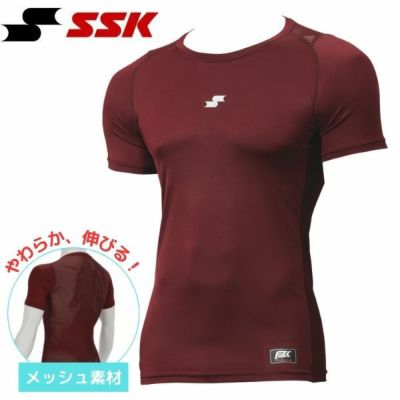 メール便発送可　SSK　エスエスケイ　SCβローネック半袖フィットアンダーシャツ　SCB024LH-22　野球インナー(吸水速乾/伸縮性)　エンジ