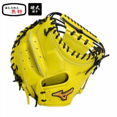 【湯もみ加工無料】ミズノ/MIZUNO　ミズノプロ 號-SAKEBI-（捕手用：B-D型）　1AJCH30000　野球グラブ　MP　MIZUNOPRO　BSS限定　グローブ　キャッチャー