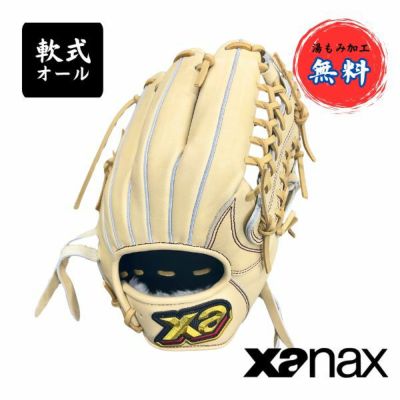 【湯もみ加工無料】ザナックス　xanax　軟式グラブ　トラストシリーズ　BRG24PP1T-C94　野球グローブ　オールラウンド用