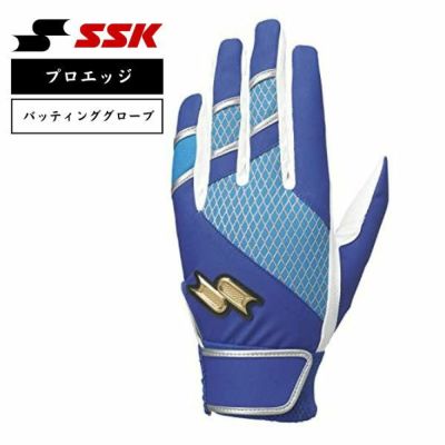 メール便発送可　エスエスケイ　SSK　バッティンググローブ　プロエッジ　一般用手袋（両手）　シングルバンド　EBG5003W-6395　野球手袋　特価