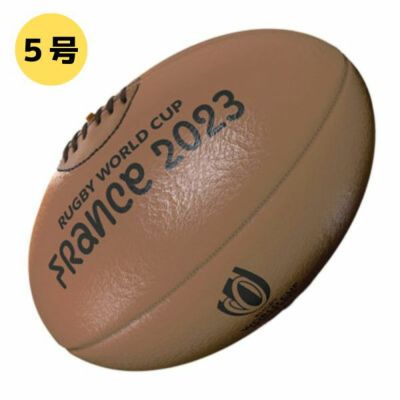 スズキスポーツ　限定　RWC2023(ラグビーワールドカップ) ヴィンテージ　レザーボール5号　GB-9010　ラグビーボール　簡易ボールスタンド付　箱有り