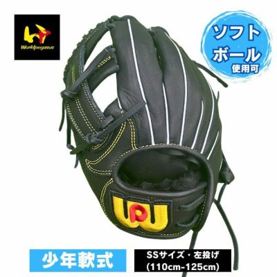 ワールドペガサス　少年軟式野球グローブ　エディットFL(ソフトボール使用可能)　JR.　サイズSS　小学生　左投用　WGJ4FEDSS-9090　野球ジュニア軟式グラブ