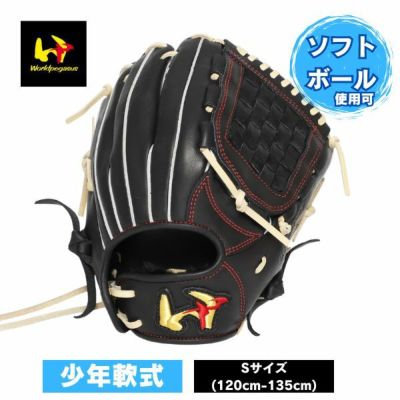 GRAND PEGASUS TOP ワールドペガサス 少年軟式野球グローブ