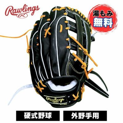 ミズノ ミズノプロ硬式ｵｰﾀﾞｰ ﾌﾟﾛ 外野手用 梶谷モデル 1AJGH88350-31-12 野球硬式グラブ 高校野球対応 湯もみ加工無料 |  マツスポドットコム,長崎県諫早市マツバラスポーツオンラインショップ