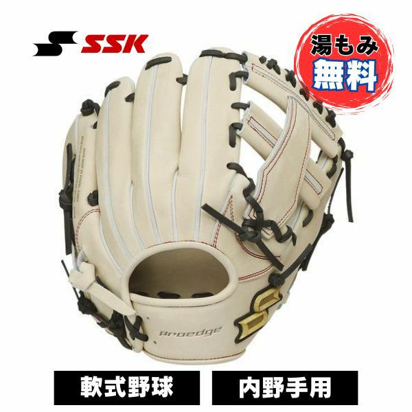 エスエスケイ SSK 軟式野球グローブ 【PROEDGEプロエッジ)】湯もみ加工無料 内野手用 PEN84424-1290 野球グラブ 一般 大人 |  マツスポドットコム,長崎県諫早市マツバラスポーツオンラインショップ