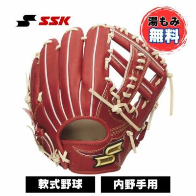 エスエスケイ SSK 軟式野球グローブ 【PROEDGEプロエッジ)】湯もみ加工無料 内野手用 pen84424f-4812 野球グラブ 一般 大人  | マツスポドットコム,長崎県諫早市マツバラスポーツオンラインショップ