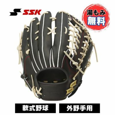 湯もみ加工無料！ エスエスケイ SSK 硬式プロエッジ外野手用 PEK87424-9012 野球ｸﾞﾗﾌﾞ 野球グローブ 高校野球対応 |  マツスポドットコム,長崎県諫早市マツバラスポーツオンラインショップ