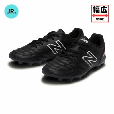 ニューバランス　NewBalance　442 Academy HG JNR BK2 WIDE　JS43HBK2W　ジュニアサッカースパイク　ワイドモデル(幅広)　子供用　ブラック