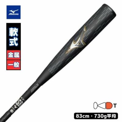 ミズノ BEYONDレガシーT LP 軟式用 ビヨンドマックスレガシー トップ(FRP製／83cm／平均710g) 1CJBR19083 野球バット  トップバランス | マツスポドットコム,長崎県諫早市マツバラスポーツオンラインショップ