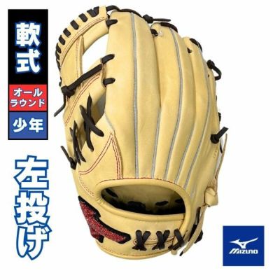 ミズノ　MIZUNO　ジュニア軟式野球グローブ　ウィルドライブ レッド AXI【オールラウンド用／サイズM】　1AJGY31530-8066H　少年野球グラブ　左投げ用