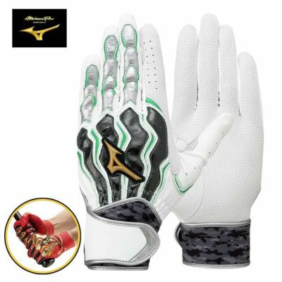 メール便発送可　ミズノプロ / MIZUNOPRO　限定　モーションアークSF【両手用】　1EJEA53901　野球　バッティンググローブ　手袋