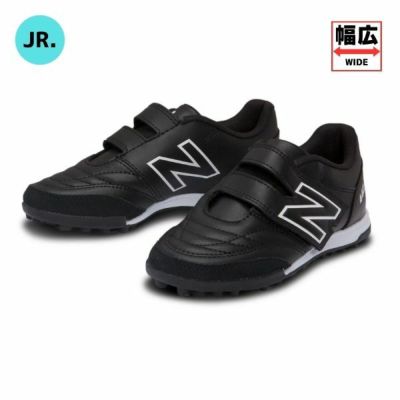 ニューバランス/NewBalance　442 V2 V TF JNR　JS4VTBK2W　ジュニアサッカートレーニングシューズ　BLACK(ブラック)　ワイドモデル　マジックテープ　ベルクロ