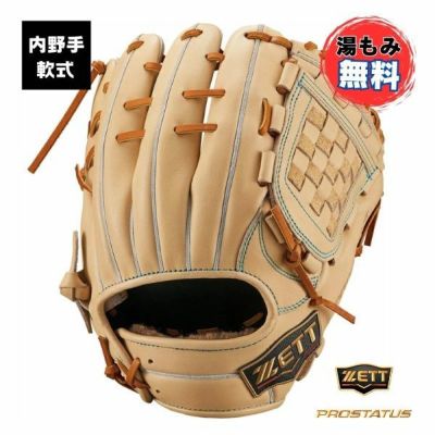ゼット(ZETT)　軟式グラブ　プロステイタスSE　BRGB560S-3236　内野手用 二塁手・遊撃手用　野球グローブ　湯もみ加工無料　源田モデル