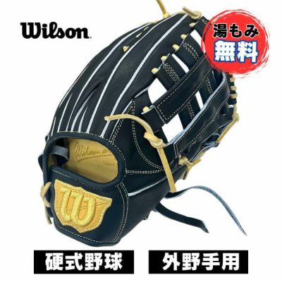 ウィルソン 硬式野球グローブ WILSON STAFF DUAL 外野手用(12.5インチ) D8型 WBW101077 硬式グラブ ブリック 日本製  湯もみ加工無料 | マツスポドットコム,長崎県諫早市マツバラスポーツオンラインショップ