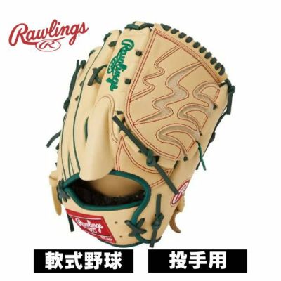 ローリングス　RAWLINGS　限定カラー　軟式野球グローブ　ウィザード　HOH カラーズ　GR2FHCA15MG-CAM　投手用(ピッチャー)　野球グラブ