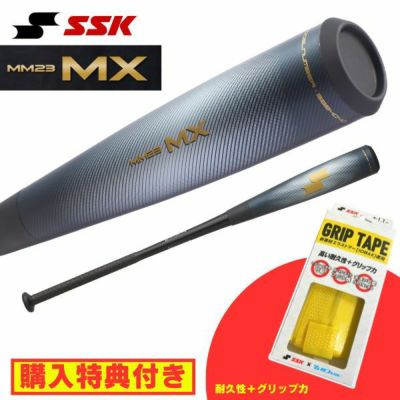 【購入特典グリップテープ付き】エスエスケイ　SSK　MM23MX　軟式野球バット　SBB4040　一般軟式野球　トップバランス