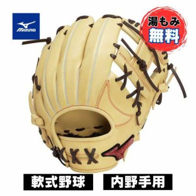 【湯もみ加工無料】ミズノ　軟式野球グローブ　ウィルドライブ レッド AXI【内野手向け／サイズ9】　1AJGR14223-8066　野球グラブ