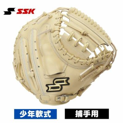 エスエスケイ(SSK)　PROEDGE ADVANCED 少年軟式グローブ　捕手用(キャッチャーミット)　AJBM1-12　子供用　ジュニア野球グラブ　(12)キャメル