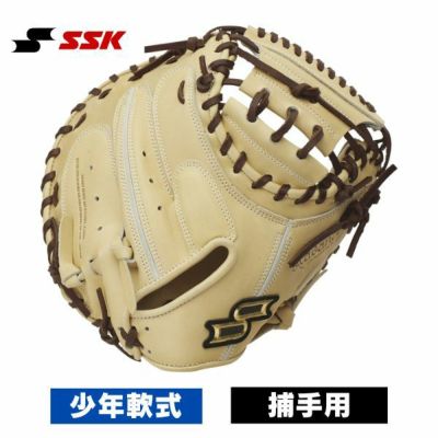 エスエスケイ(SSK)　PROEDGE ADVANCED 少年軟式グローブ　捕手用(キャッチャーミット)　ajbm124-1240　子供用　ジュニア野球グラブ　(1240)キャメル×ブラウン