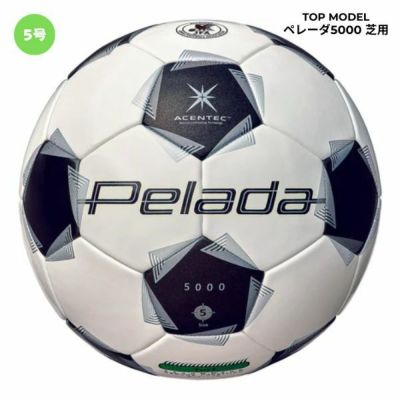 モルテン molten　ペレーダ5000芝用　サッカーボール(5号) サッカー検定球　F5K5000　一般用(中学生以上)　第６世代ペレーダ　ホワイト×ブラック