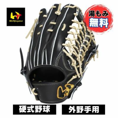 【湯もみ加工無料】ワールドペガサス　硬式野球グローブ　グランドペガサス OUTFIELDER　外野手用　WGK4GPU78-9007　野球グラブ 中学～大人