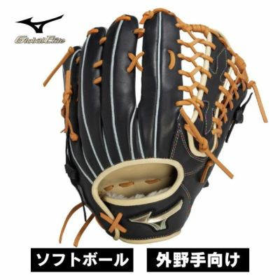 ミズノ MIZUNO　ソフトボールグローブ　グローバルエリート　Hselection SIGNA【外野手向け／サイズ13】 1AJGS32307-0980　ソフトボールグラブ