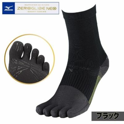 メール便発送可　ミズノ MIZUNO　ゼログライドネオショートソックス(5本指)　P2MXC01009　サッカー高機能ショートソックス　ジュニア～大人サイズ　09：ブラック
